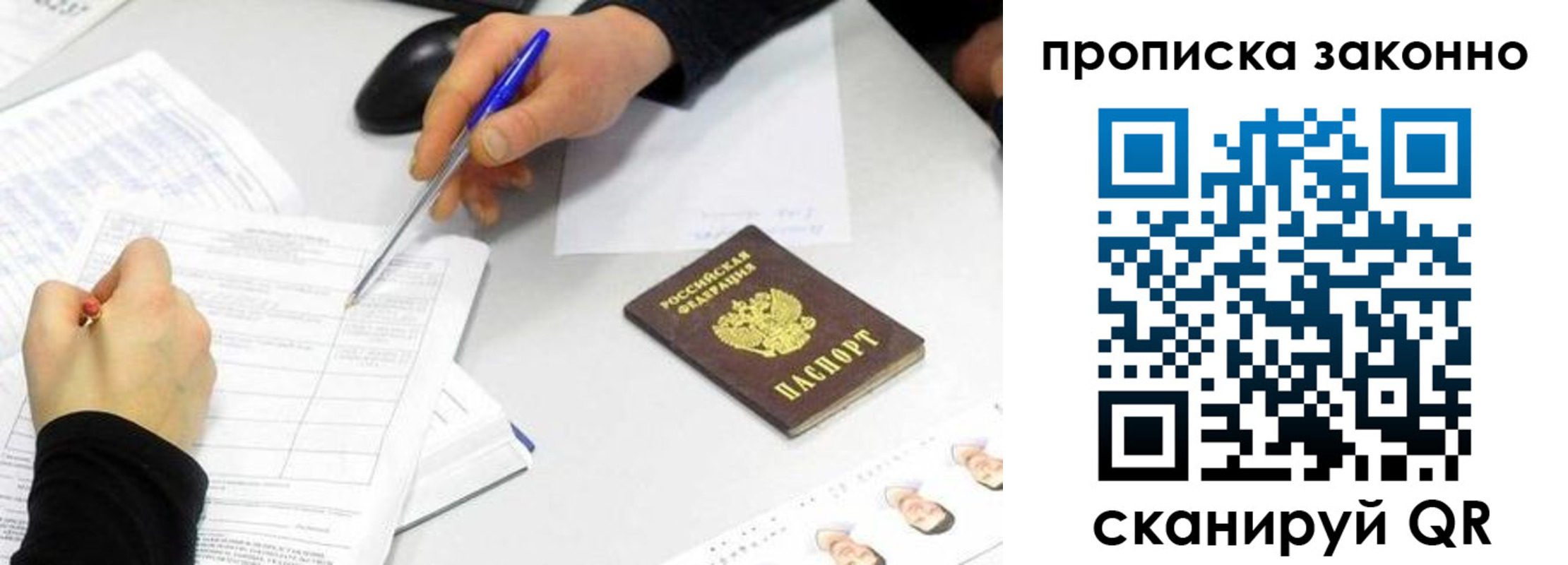 пропишу в квартире в Находке