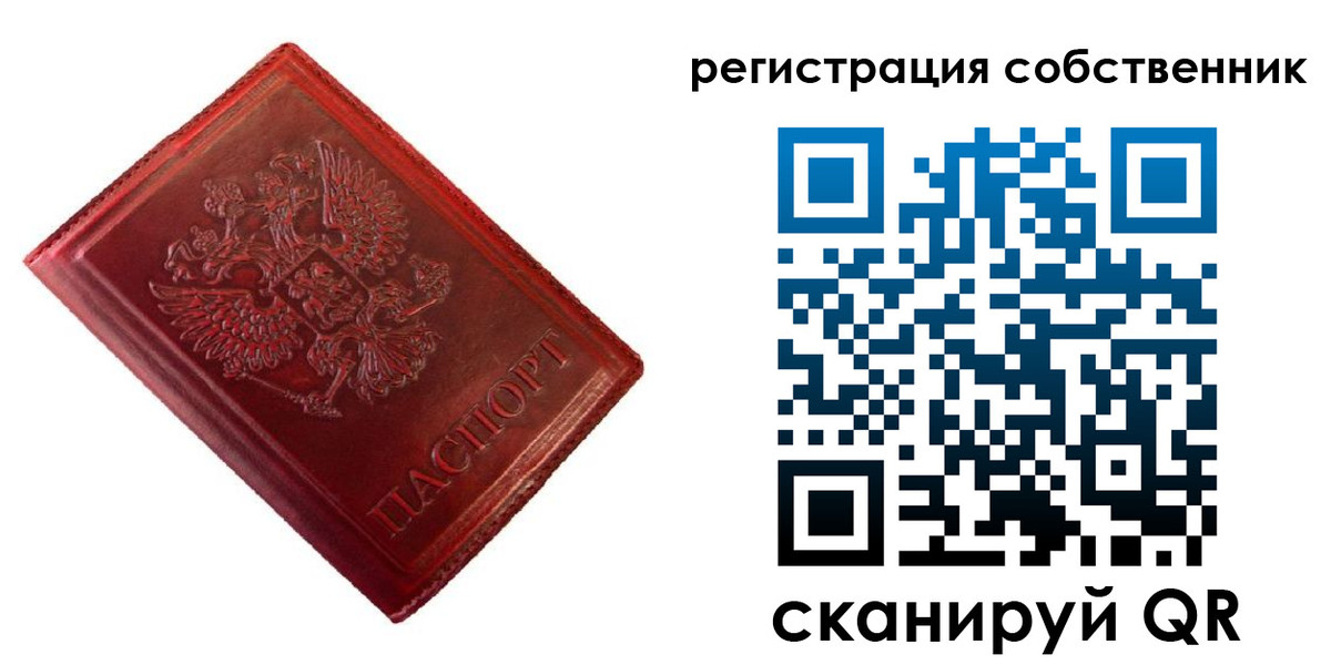 временная регистрация госуслуги в Находке
